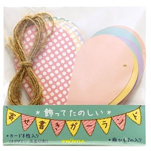 Party Item Heart