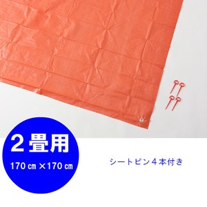 Picnic Blanket 2 tatami-size
