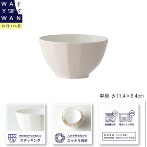Soup Bowl Pink Made in Japan