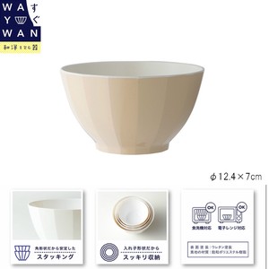 Soup Bowl Beige Made in Japan