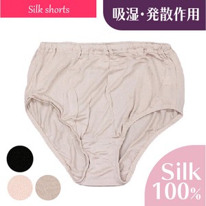 Panty/Underwear High-Waisted