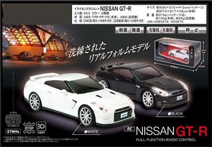 ライセンス付NISSAN GT-R