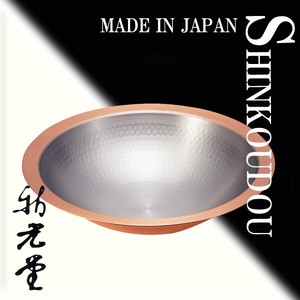 【純銅】鎚目うどんすき鍋30cm