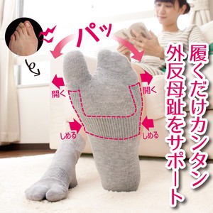 关节护具 Tabi 袜 1双 日本制造