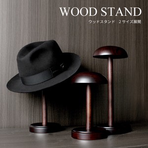 帽子 スタンド 帽子掛け 帽子スタンド 帽子置き 木製 ハットスタンド ウッドスタンド