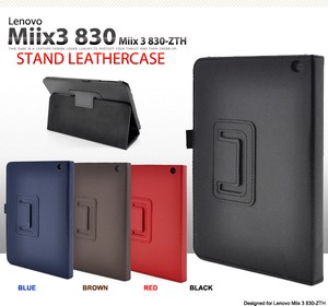 ＜タブレット用品＞スタンド付き！LENOVO Miix 3 830-ZTH（レノボミックス）用レザーデザインケース