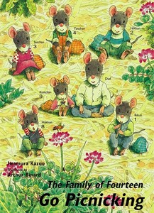 The Family of Fourteen Go Picnicking　14ひきのぴくにっく・英語版