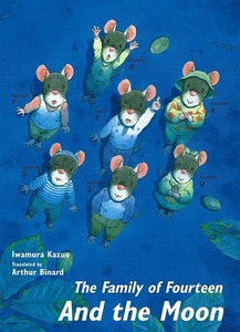 The Family of Fourteen and the Moon　14ひきのおつきみ・英語版