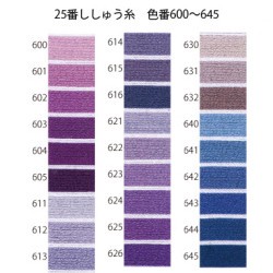 25番ししゅう糸 単色（600〜645）【材料】