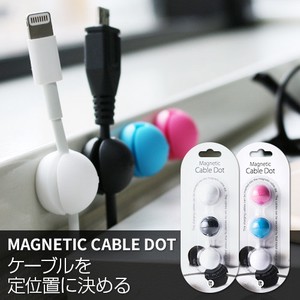ケーブルホルダー Magnetic Cable Dot（マグネティックケーブルドット） 3個セット