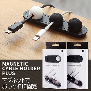 ケーブルホルダー Magnetic Cable Holder PLUS（マグネティックケーブルホルダープラス）ゴムベース