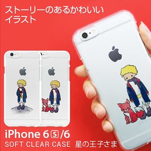 【iPhone6s/6 ケース】 カバー Dparks ソフトクリアケース 星の王子さま（ディーパークス）アイフォン