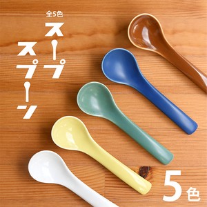 Hasami ware Spoon L size