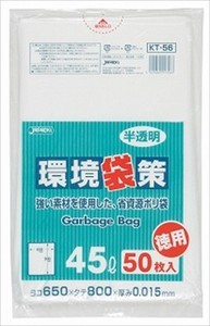 Tissue/Trash Bag/Poly Bag 0.015mm