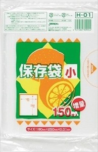 ジャパックス　食品保存用袋　小サイズ　ポリ袋 【 ポリ袋・レジ袋 】