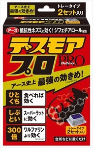 アース製薬　デスモアプロ　ハーフ　トレータイプ【 殺虫剤・ネズミ 】