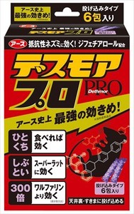 アース製薬　デスモアプロ　ハーフ　投げ込みタイプ【 殺虫剤・ネズミ 】