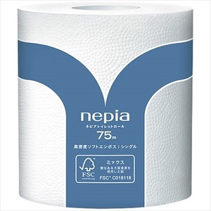 Toilet Paper Single 75M
