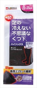 Socks black Socks 23 ~ 25cm