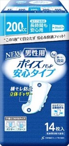 日本製紙クレシア　ポイズパッド　男性用　安心タイプ　（200cc） 【 大人用オムツ 】