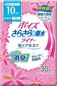 日本製紙クレシア　ポイズライナー”さらさら吸水”スリム　微量用　30枚【 生理用品 】