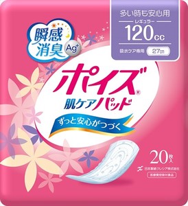 日本製紙クレシア　ポイズ　肌ケアパッド　レギュラー 【 生理用品 】