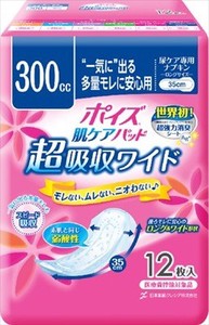 日本製紙クレシア　ポイズ　肌ケアパッド　超吸収ワイド　女性用 【 生理用品 】