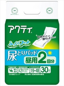 日本製紙クレシア　アクティ　尿とりパッド　昼用2回分吸収 【 大人用オムツ 】