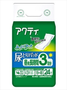 日本製紙クレシア　アクティ　尿とりパッド　昼用・長時間3回分吸収　24枚 【 大人用オムツ 】