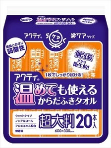 日本製紙クレシア　アクティ　温めても使えるからだふきタオル　超大判・個包装 【 おしりふき 】