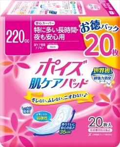 日本製紙クレシア　ポイズ　肌ケアパッド　安心スーパー　お徳パック 【 生理用品 】