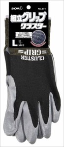 Rubber/Poly Disposable Gloves Gloves black Size L