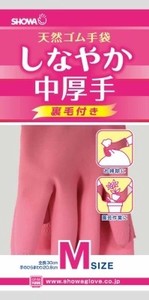 Rubber/Poly Gloves Pink M
