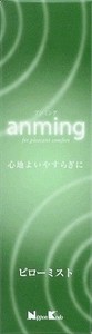 日本香堂　アンミング　ピローミスト100ML 【 芳香剤・部屋用 】