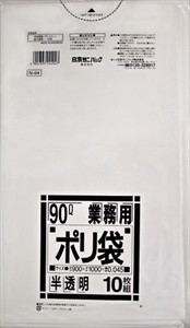 日本サニパック　ゴミ袋　業務用　90L・900×1000×0.045mm 白半透明 低密度ポリエチレン