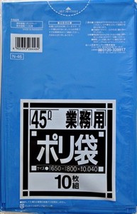 日本サニパック　ゴミ袋　業務用ポリ袋　45L・650×800×0.040mm 青 低密度ポリエチレン