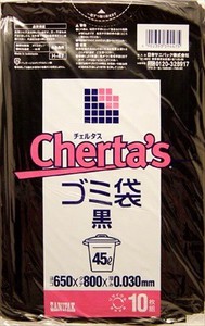 日本サニパック　チェルタス　ゴミ袋45L　黒 【 ゴミ袋・ポリ袋 】
