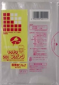 日本サニパック　F11キッチンフォルタランチパック用　50枚 【 ポリ袋・レジ袋 】