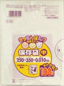日本サニパック　きっちんばたけHD保存袋増量（中）　0.010mm厚 【 ポリ袋・レジ袋 】