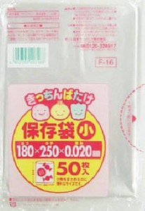 日本サニパック　きっちんばたけLD保存袋（小）F16 【 ポリ袋・レジ袋 】