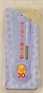 日本サニパック　K09　パッキーナ　サニタリー用ポリ袋　0.015mm厚 【 ポリ袋・レジ袋 】