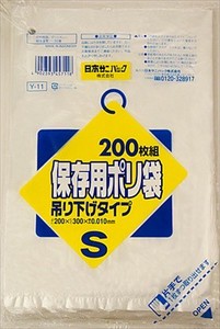 日本サニパック　Y−11　吊り下げ保存　S　200枚 【 ポリ袋・レジ袋 】