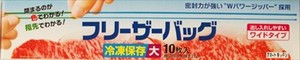 日本サニパック　KS38スマートキッチンフリーザーバッグL10枚 【 保存容器 】