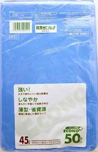 日本サニパック　エコノプラス45L　青　(ゴミ袋) 【 ゴミ袋・ポリ袋 】