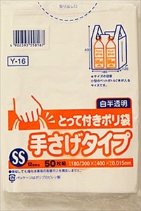 日本サニパック　とって付きポリ袋（SS）　白半透明 【 ポリ袋・レジ袋 】