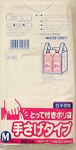 日本サニパック　とって付きポリ袋（M）　白半透明 【 ゴミ袋・ポリ袋 】