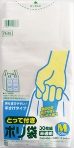 日本サニパック　とって付きポリ袋エンボス（M）半透明　　レジ袋に 【 ポリ袋・レジ袋 】