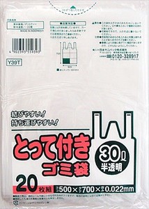 日本サニパック　とって付きごみ袋半透明30L 【 ゴミ袋・ポリ袋 】
