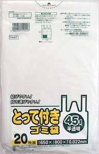 日本サニパック　とって付きごみ袋　半透明　45L 【 ゴミ袋・ポリ袋 】