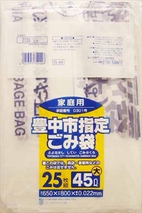 日本サニパック　豊中市指定ごみ袋　45L　半透明 【 ゴミ袋・ポリ袋 】